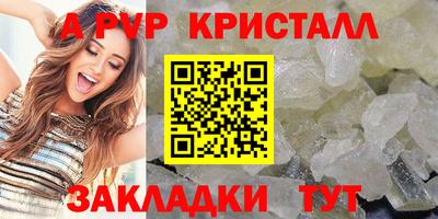 твердый Комсомольск-на-Амуре