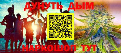 твердый Комсомольск-на-Амуре