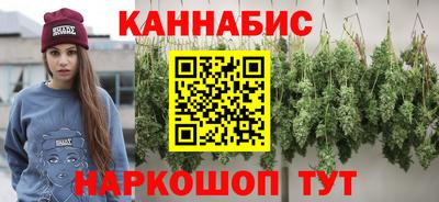 мефедрон VHQ Конаково