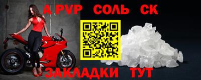 мефедрон VHQ Конаково
