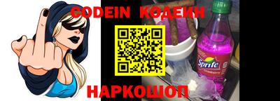 прущие крисы Абинск