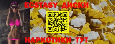 соль ск Коммунар