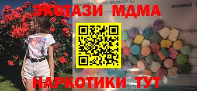 марки nbome Абакан