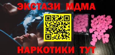 соль ск Коммунар