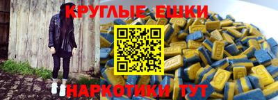 прущие крисы Абинск