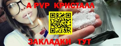 соль ск Коммунар