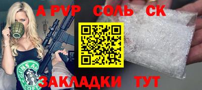 мефедрон VHQ Конаково