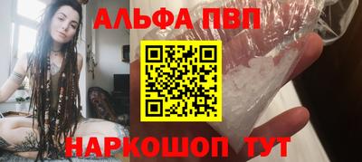 стафф Азнакаево