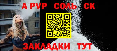 твердый Комсомольск-на-Амуре