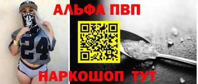 марки nbome Абакан