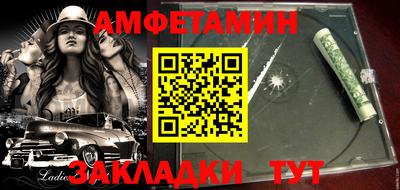 стафф Азнакаево