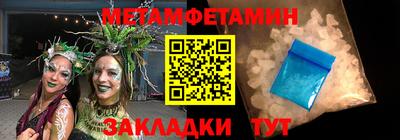 мефедрон VHQ Конаково