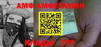 стафф Азнакаево
