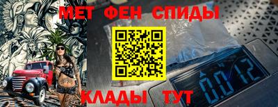 мефедрон VHQ Конаково