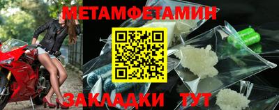 мефедрон VHQ Конаково