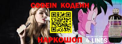 мефедрон VHQ Конаково