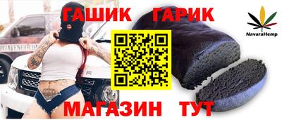 соль ск Коммунар