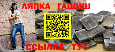 мефедрон VHQ Конаково