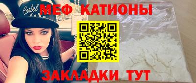 мефедрон VHQ Конаково