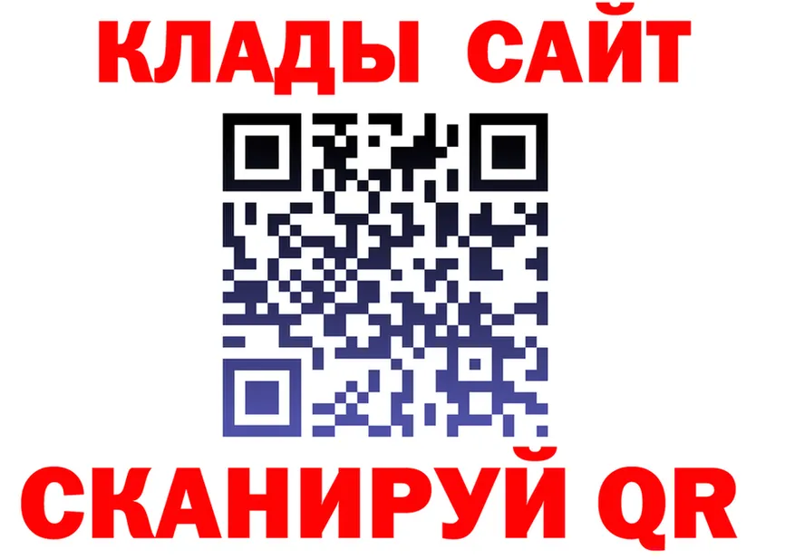 Как найти наркотики?  состав Арсеньев