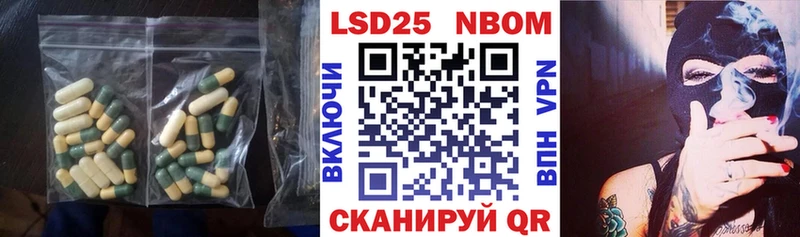 Лсд 25 экстази кислота  сколько стоит  Арсеньев 