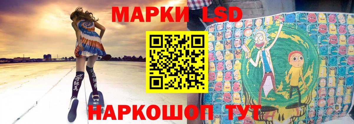 LSD-25 экстази кислота  LSD-25 экстази  Арсеньев  Лсд 25 экстази ecstasy  Вход с VPN 