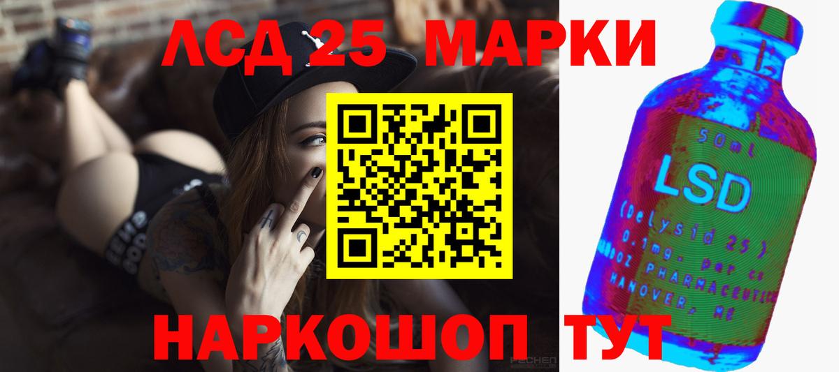 Арсеньев  Лсд 25 экстази ecstasy  Вход с VPN  ЛСД экстази ecstasy 