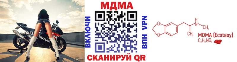 mega ссылки Арсеньев MDMA кристаллы закладки