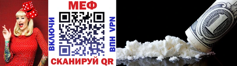 где купить наркоту  Арсеньев  MEGA   МЯУ-МЯУ 4 MMC 