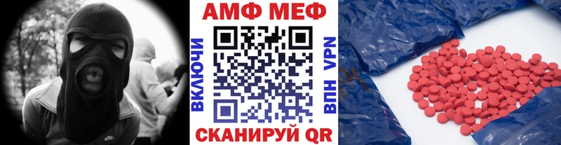 Метамфетамин Декстрометамфетамин 99.9%  mega зеркало  Арсеньев 