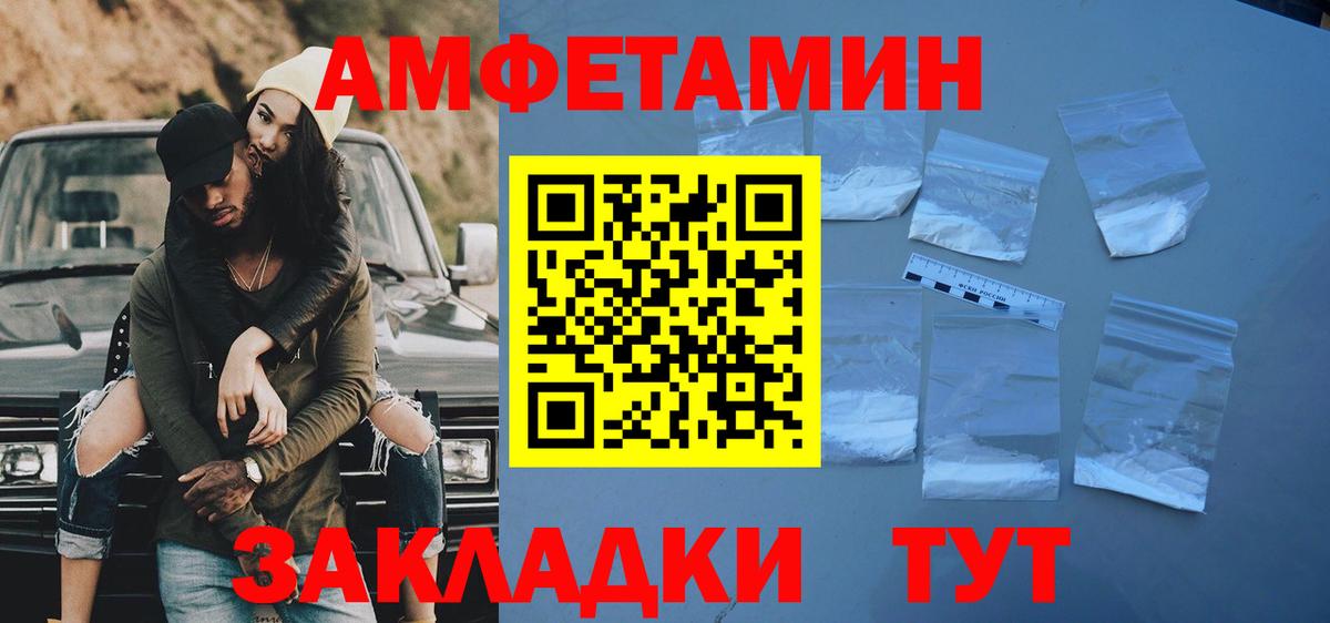 Первитин Декстрометамфетамин 99.9% Арсеньев