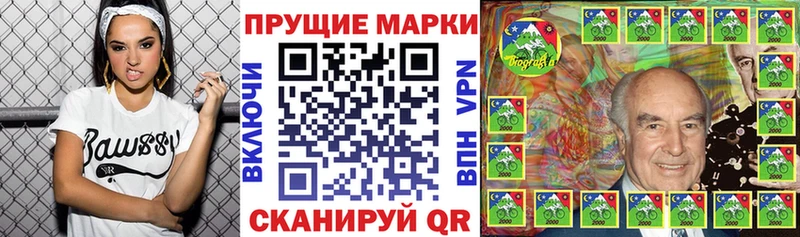 мориарти телеграм  Арсеньев  Наркотические марки 1,8мг  где купить наркотик 