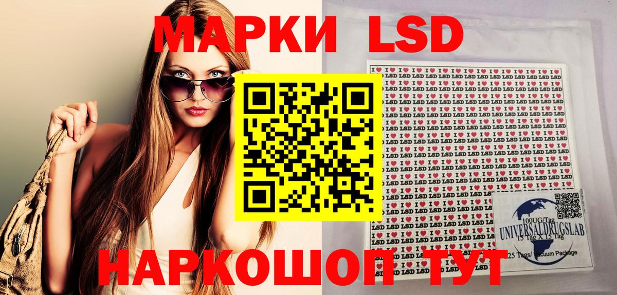 Марки NBOMe 1,8мг  Вход с VPN  Арсеньев 