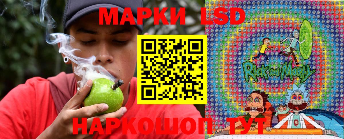 НБОМе  Вход с VPN  Арсеньев  Марки N-bome 1,8мг 
