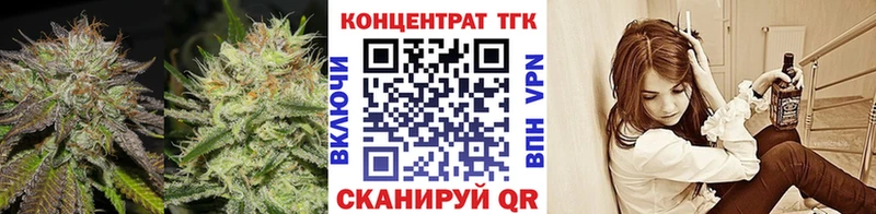Дистиллят ТГК вейп  Арсеньев 