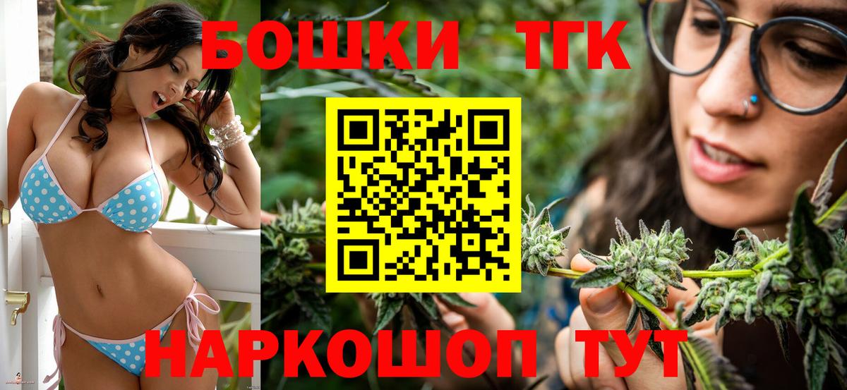 Шишки марихуана план  Конопля OG Kush  Арсеньев  Вход с VPN 