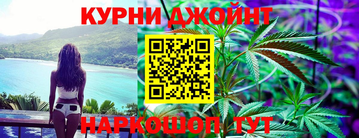 Шишки марихуана SATIVA & INDICA  Шишки марихуана планчик  Бошки марихуана VHQ  Вход с VPN  Арсеньев 